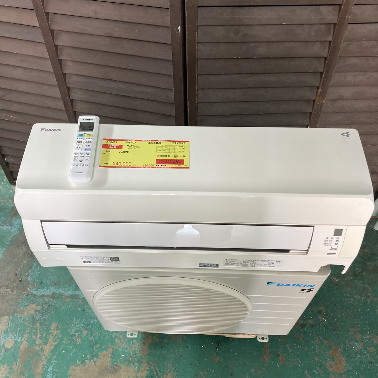 中古エアコン】K06487 ダイキン 2020年製 F22XTCXS 主に6畳用｜兵庫県